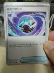 Tera Orb card image