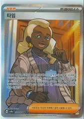 Tyme card image