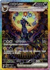 Umbreon Ex card image