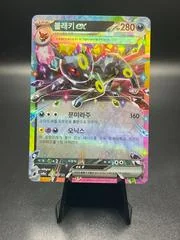 Umbreon Ex card image