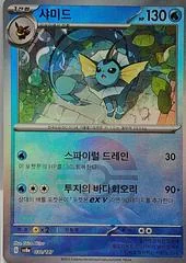 Vaporeon card image
