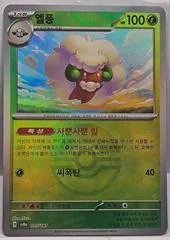 Whimsicott card image