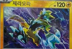 Zeraora card image