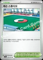 Artazon card image
