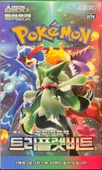 Booster Box card image