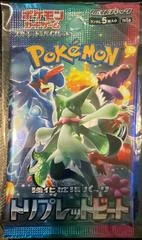 Booster Pack card image