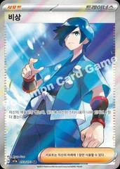 Clavell card image