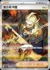 Dendra card image