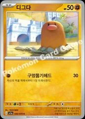 Diglett card image