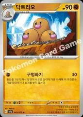 Dugtrio card image