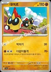 Falinks card image