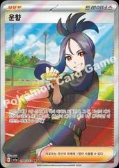 Falkner card image