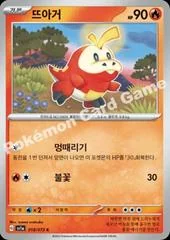 Fuecoco card image