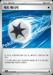 Luminous Energy card image