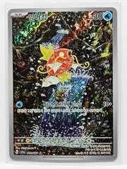 Magikarp card image