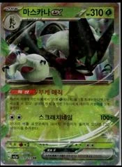 Meowscarada ex card image