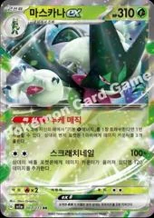 Meowscarada ex card image