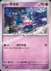 Misdreavus card image