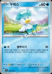 Quaxly card image