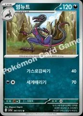 Salazzle card image