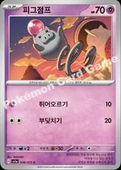 Spoink card image
