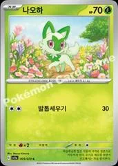 Sprigatito card image