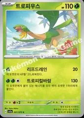 Tropius card image