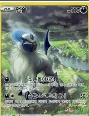 Absol card image