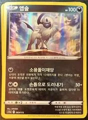 Absol card image