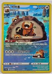 Bibarel card image