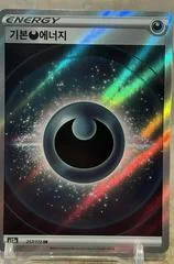 Darkness Energy card image