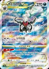 Darkrai VStar card image