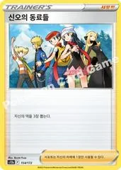 Friends In Sinnoh card image