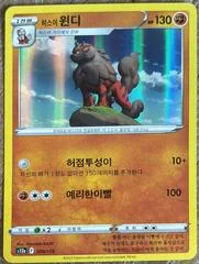 Hisuian Arcanine card image