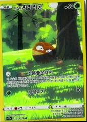 Hisuian Voltorb card image