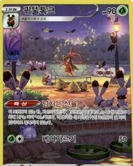 Kricketune card image