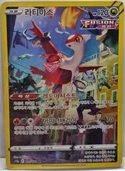 Latias card image