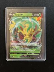 Leafeon V card image