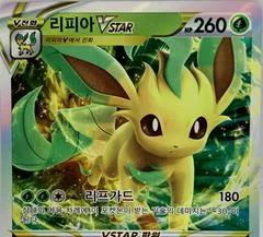 Leafeon VSTAR card image