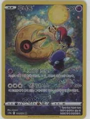 Lunatone card image