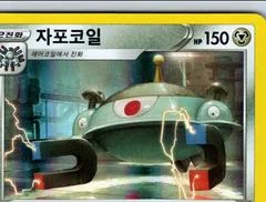 Magnezone card image
