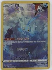 Manaphy card image