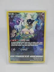 Mew card image