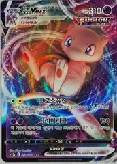 Mew VMAX card image
