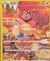 Miltank card image