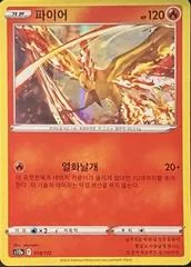 Moltres card image