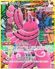 Oricorio card image