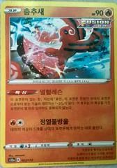 Oricorio card image