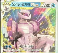 Origin Forme Palkia VSTAR card image