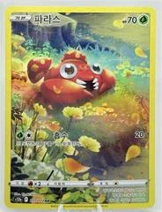 Paras card image